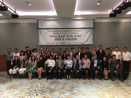 GS홈쇼핑은 지난달 27일부터 이달 1일까지 태국 방콕에서 현지 홈쇼핑MD와 온·오프라인 유통업체 바이어를 초청해 제품 상담회를 진행했다. 이번 행사에서 GS홈쇼핑과 유통업체 관계자들이 기념촬영을 하고 있다. <GS홈쇼핑 제공>